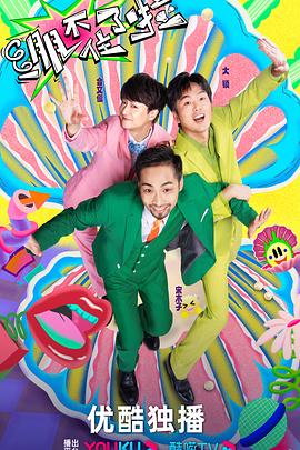 加勒比久久海报剧照