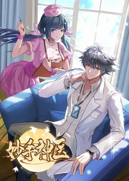 色窝窝无码一区二区三区四区精品海报剧照