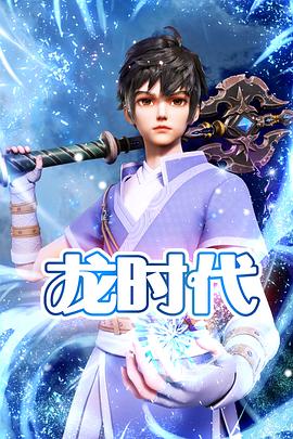 一本一级美女大鸡海报剧照