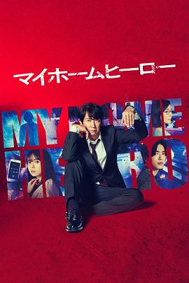 水产养殖民海报剧照