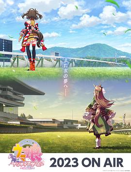 邮缘老在线海报剧照