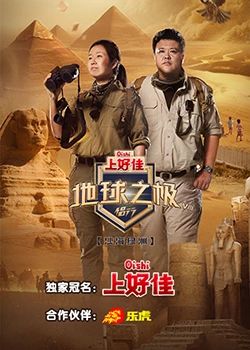 下载比较好的网站海报剧照