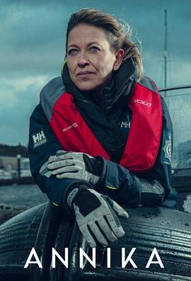 台湾樱花劫海报剧照