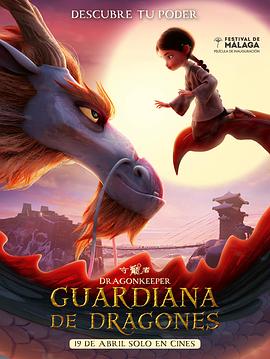 在线看黄不卡的网址海报剧照