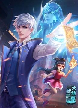 桃桃助眠海报剧照