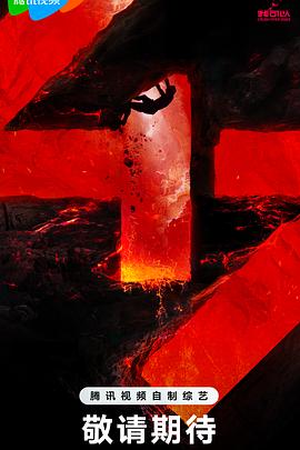 欧美日韩精品高清一区二区区海报剧照