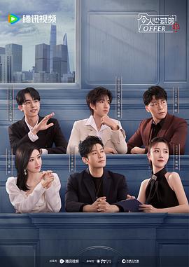 麻豆国产最新剧情海报剧照