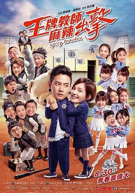 最新亚洲人网址海报剧照