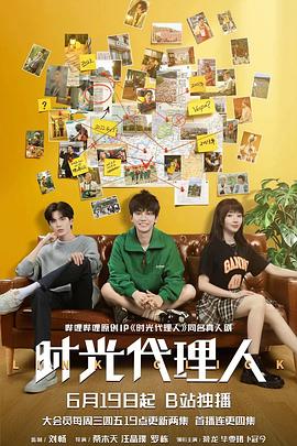 亚洲女兵网海报剧照