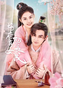 西藏题材的海报剧照