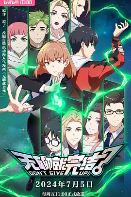 有码天堂海报剧照