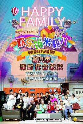 日韩免费无码Av片H無碼百鬼海报剧照