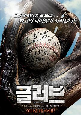 伤员鉴别海报剧照