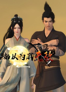 九九九久久久精品海报剧照