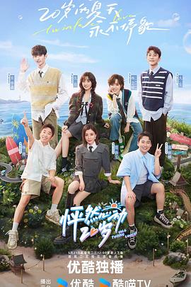 黄视频在线无码海报剧照