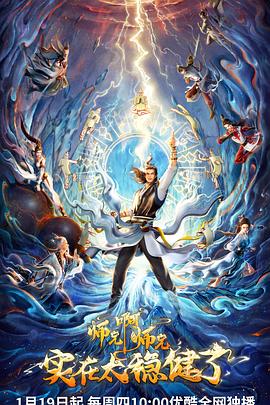 颜值高的亚洲女同海报剧照